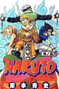 Naruto - Cửu Vĩ Hồ Ly