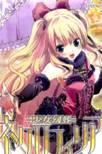 Necrophile of Darkside Sister