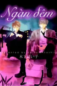 Ngàn đêm
