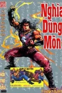 Nghĩa Dũng Môn