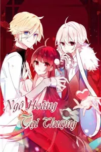 Ngô hoàng tại thượng