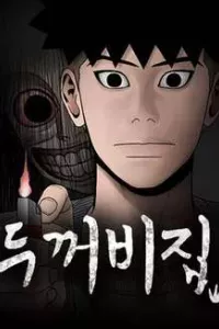 Ngôi Nhà Hoán Đổi