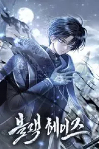 Ngục Tối Black Haze