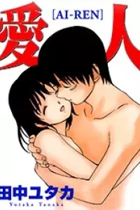 Người Tình