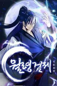 Nguyệt Ảnh Kiếm Hoàng