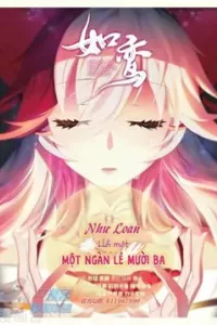 Như Loan