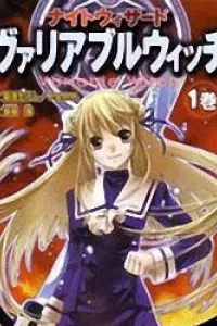 Night Wizard Variable Witch