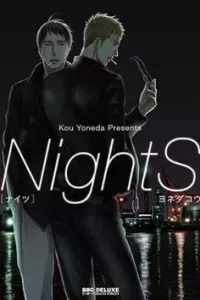 NightS - Oneshot