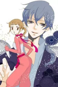 Nin Koi