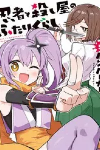 Ninja To Koroshiya No Futarigurashi