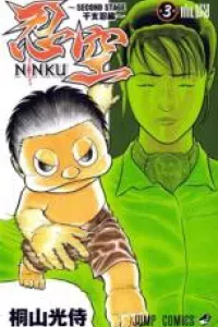 Ninku Second Stage - Eto Ninhen