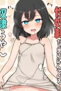 Nô Lệ-chan, cô bé nghĩ mình là nô lệ tềnh dục của tôi