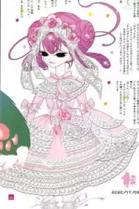 Nokemono To Hanayome The Manga