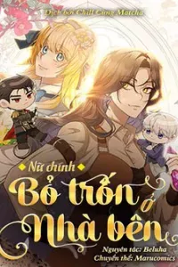 Nữ Chính Bỏ Trốn Ở Nhà bên