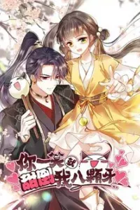 Nụ Cười Của Ngươi Ngọt Đến Mức Làm Gãy Tám Cái Răng Của Ta