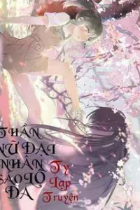 Nữ thần Đại Nhân Sáo Lộ Đa