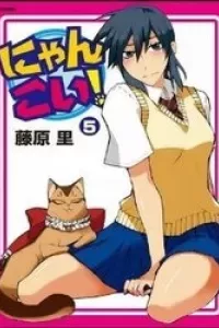 Nyan Koi!
