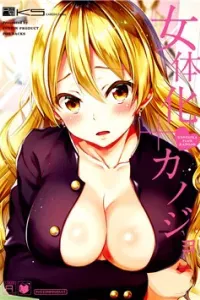 Nyotaika Plus Kanojo