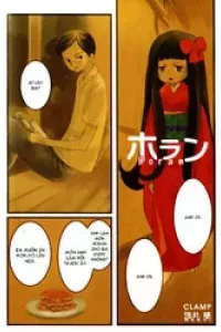 O Kimono Kimono