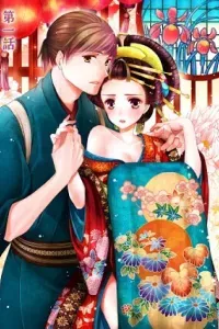 Oiran Chirashi