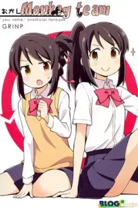Okashii Onee-chan