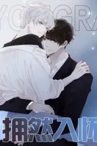 Ôm Hôn Mạc Nhiên