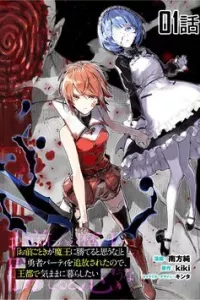 Omae Go Toki Ga Maou Kateru To Omou Na” To Yuusha Party O Tsuihou Sareta No De, Outo De Kimama Ni Ku