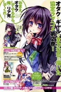 Omae o Otaku ni Shiteyaru kara Ore o Riajuu ni Shitekure!
