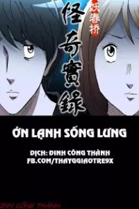 Ớn Lạnh Sống Lưng