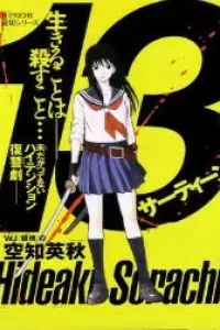 One shot - 13