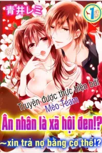 Onjin wa Gokudou!?~ Kari wa Karada de kaeshimasu!?
