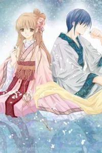 Ookami-heika no Hanayome