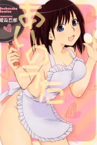 Ookii Onnanoko wa Daisuki Desu ka