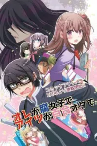 Ore Ga Fujoshi De Aitsu Ga Yuriota De