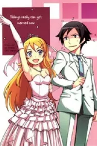 OreImo DJ Collection