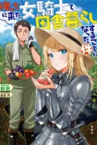 Orenchi ni Kita Onna Kishi to: Inakagurashi suru Koto ni Natta Ken?