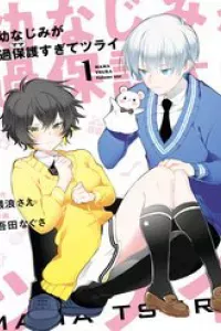 Osananajimi Ga Mamasugite Tsurai