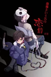 Osumatsu-San