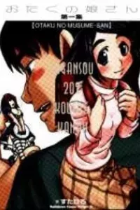 Otaku no Musume-san