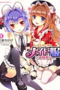 Otoko no Ko wa Maid Fuku ga Osuki!?