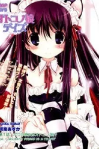 Otoko no Musume Days (#)