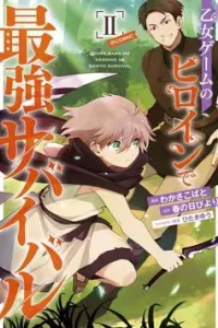 Otome Game no Heroine de Saikyou Survival