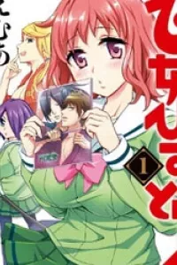 Otome Historic