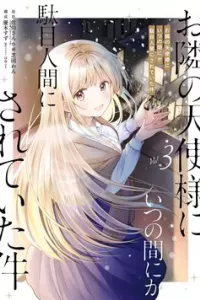 Otonari no Tenshi-sama ni Itsunomanika Dame Ningen ni Sareteita Ken