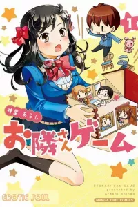 Otonari-san Game