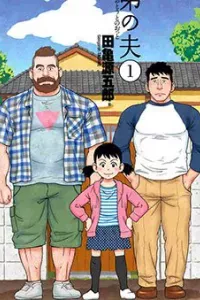 Otouto no Otto