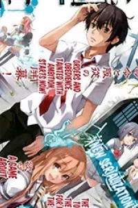 Oukoku Game