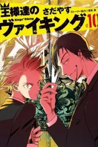 Ousamatachi no Viking