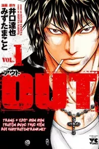 OUT