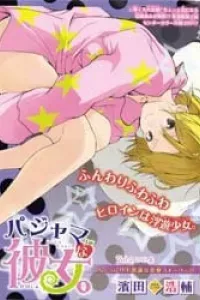 Pajama na Kanojo